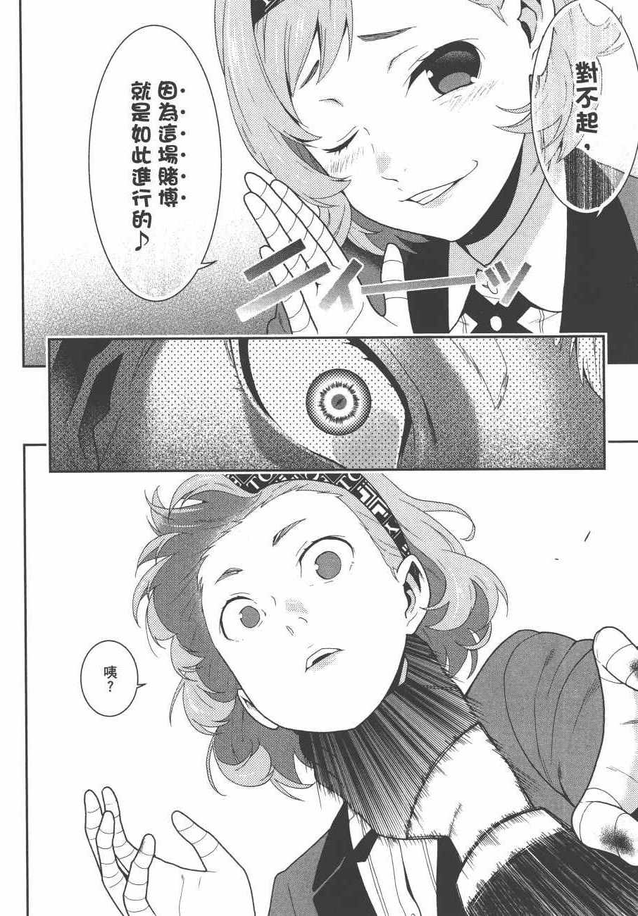 第 205 页