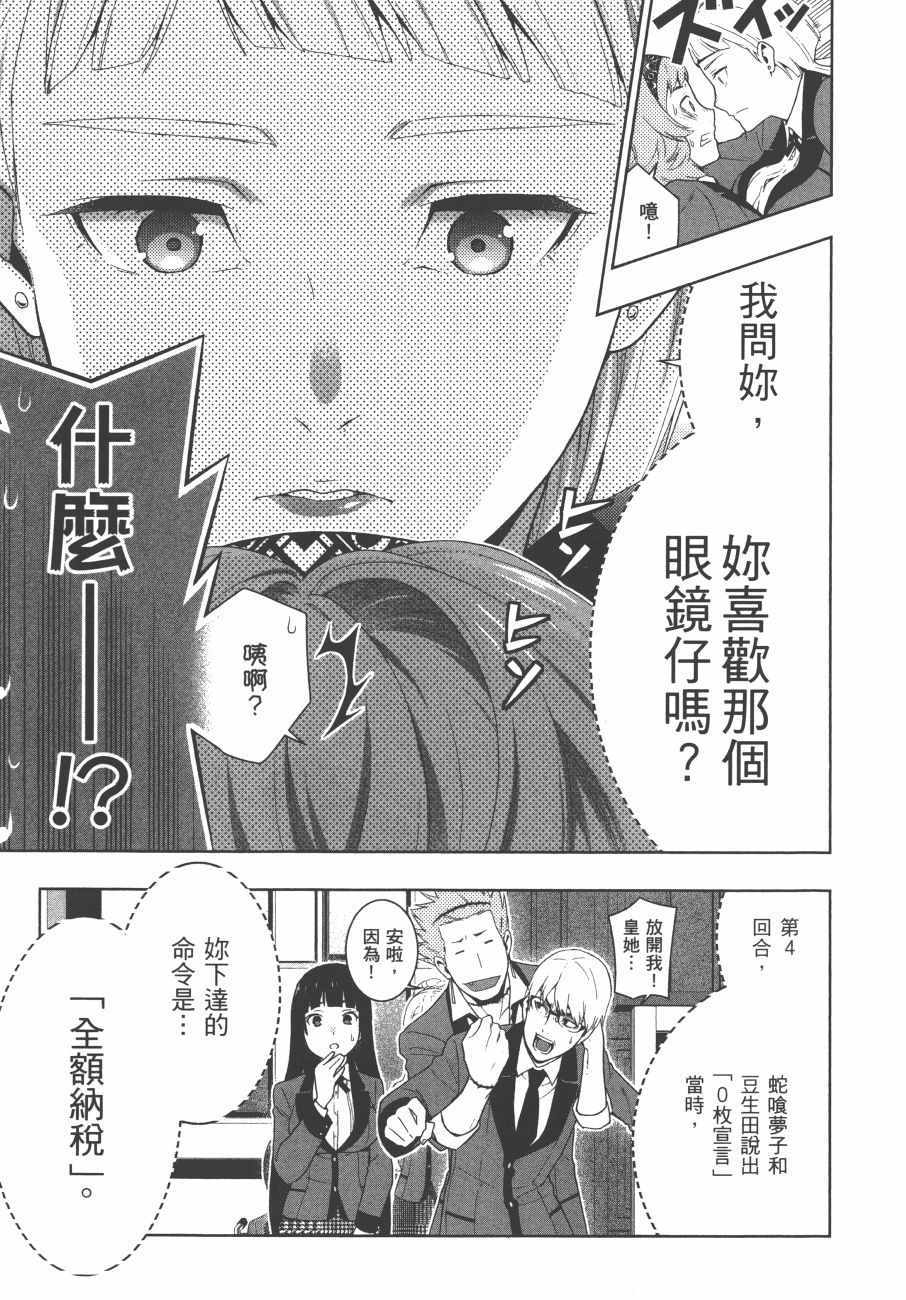 第 208 页
