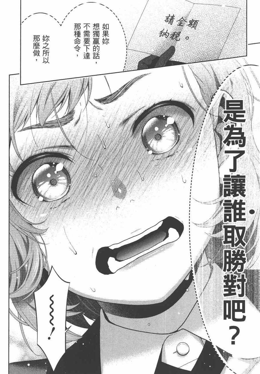 第 209 页