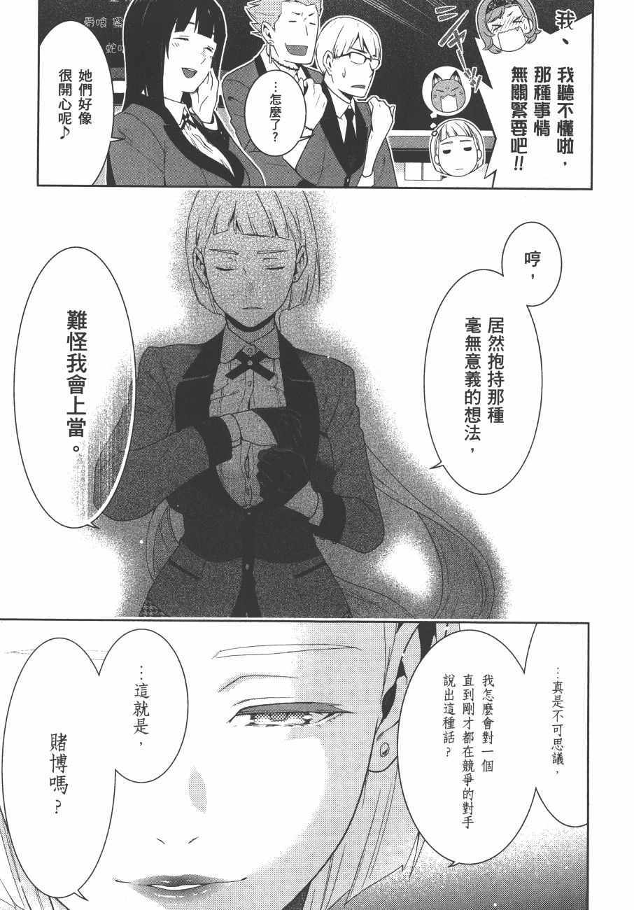 第 210 页