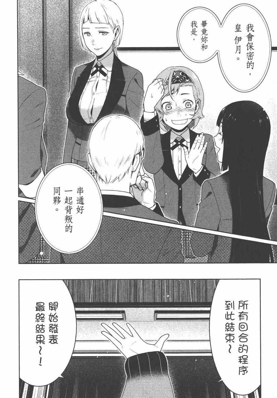 第 211 页