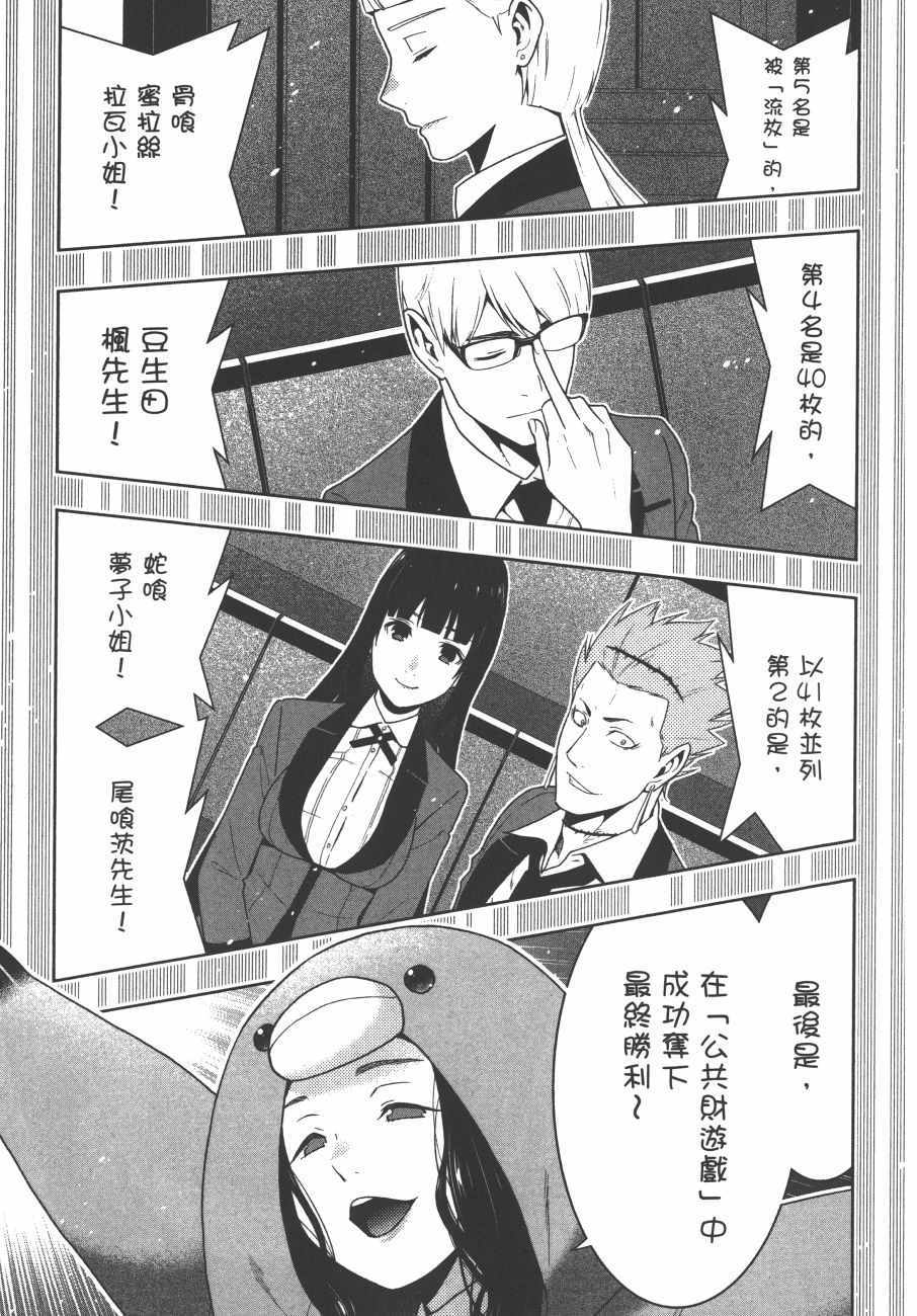 第 212 页