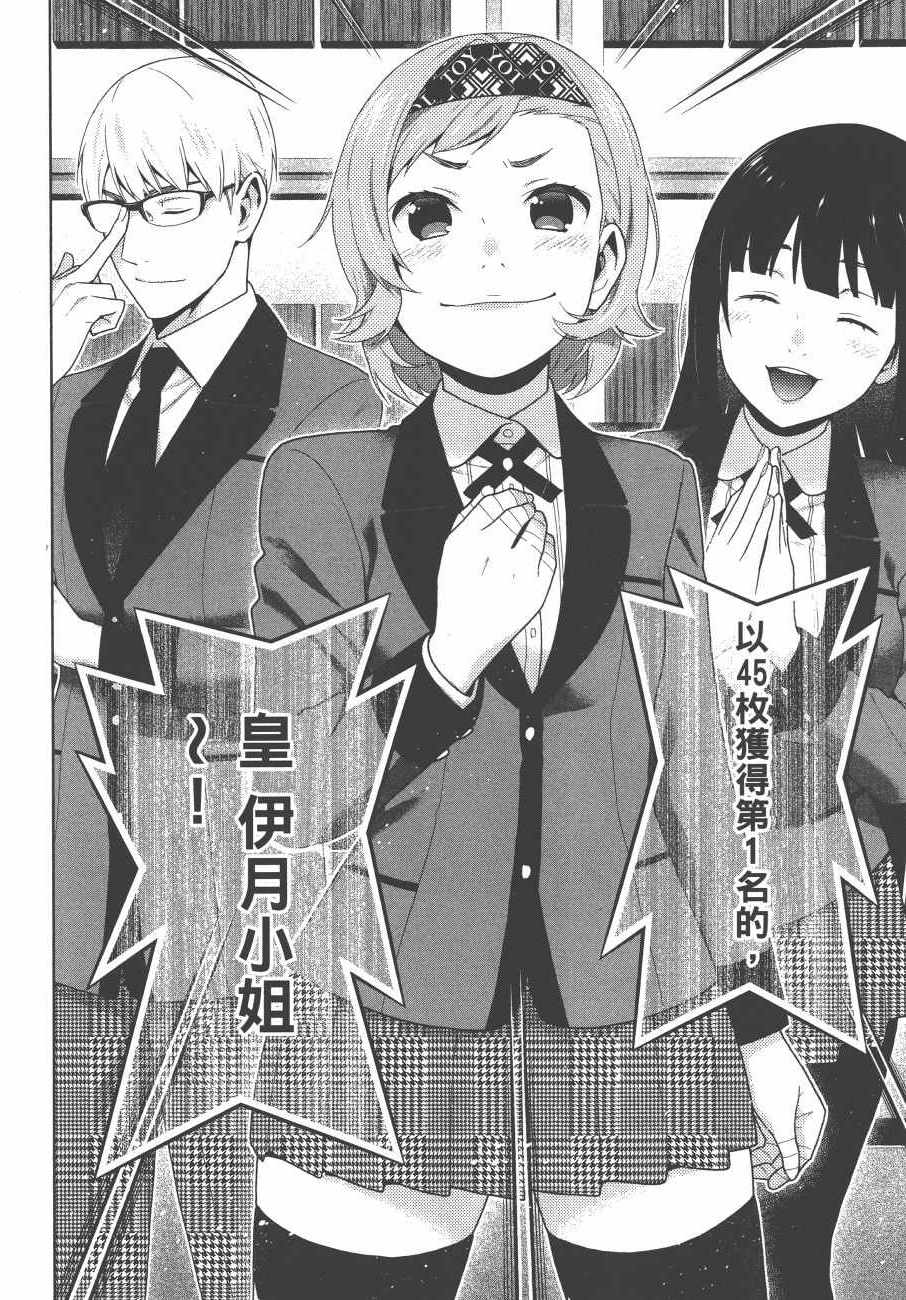 第 213 页