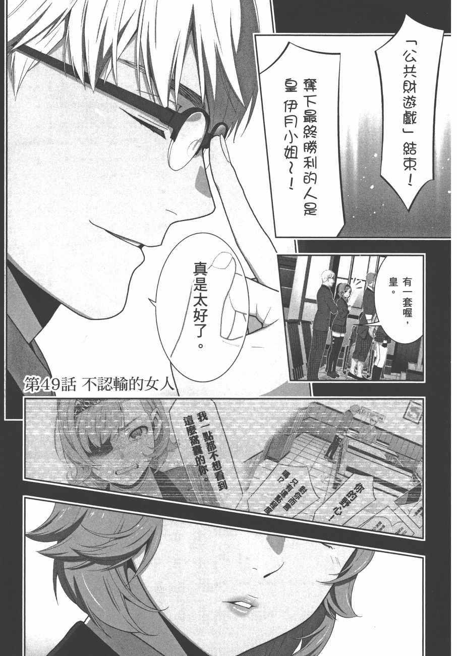 第 214 页