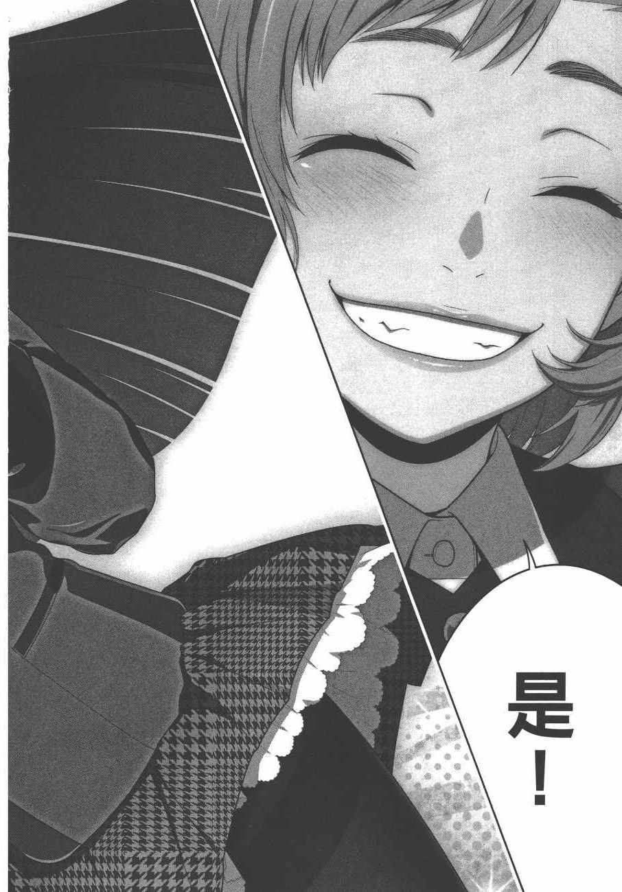 第 215 页