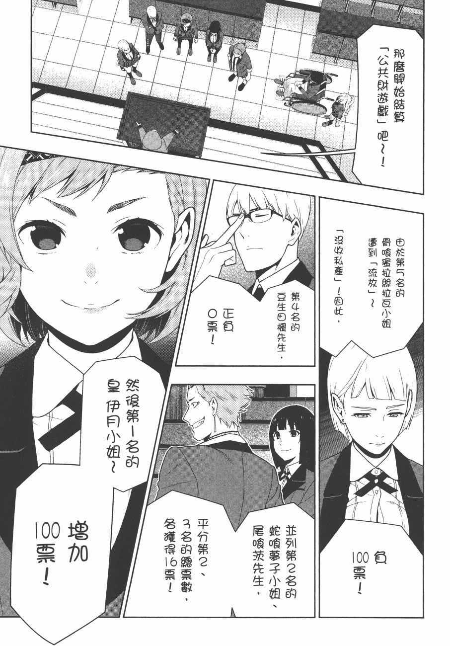第 218 页