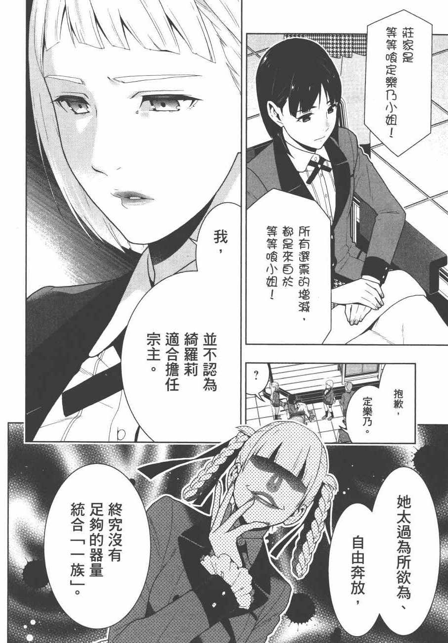 第 219 页
