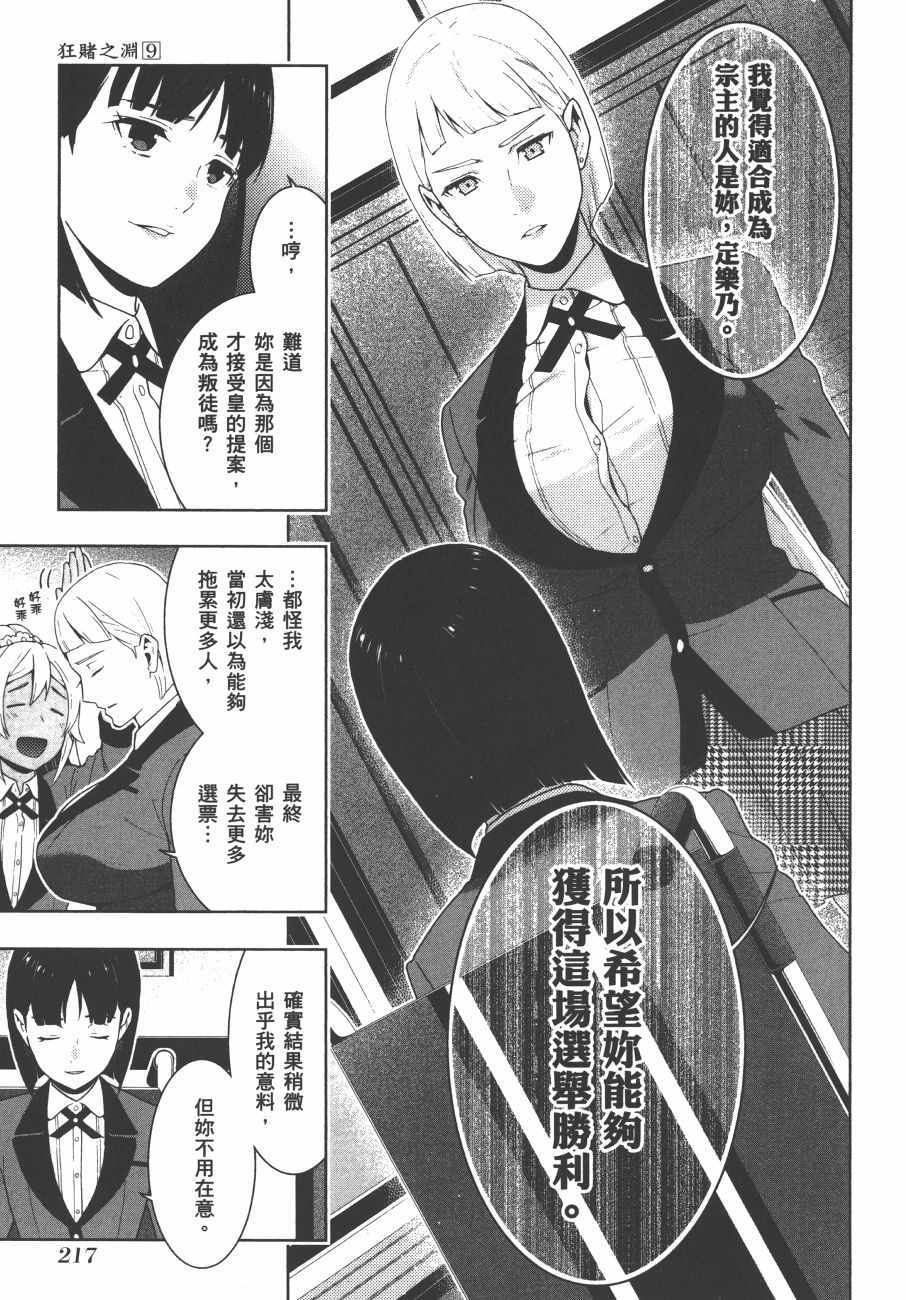第 220 页