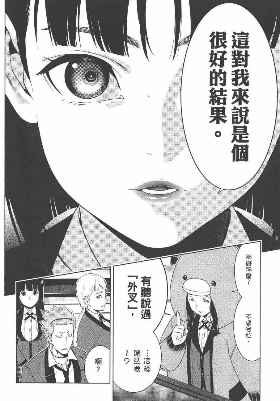 第 221 页
