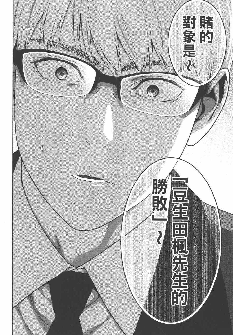 第 225 页