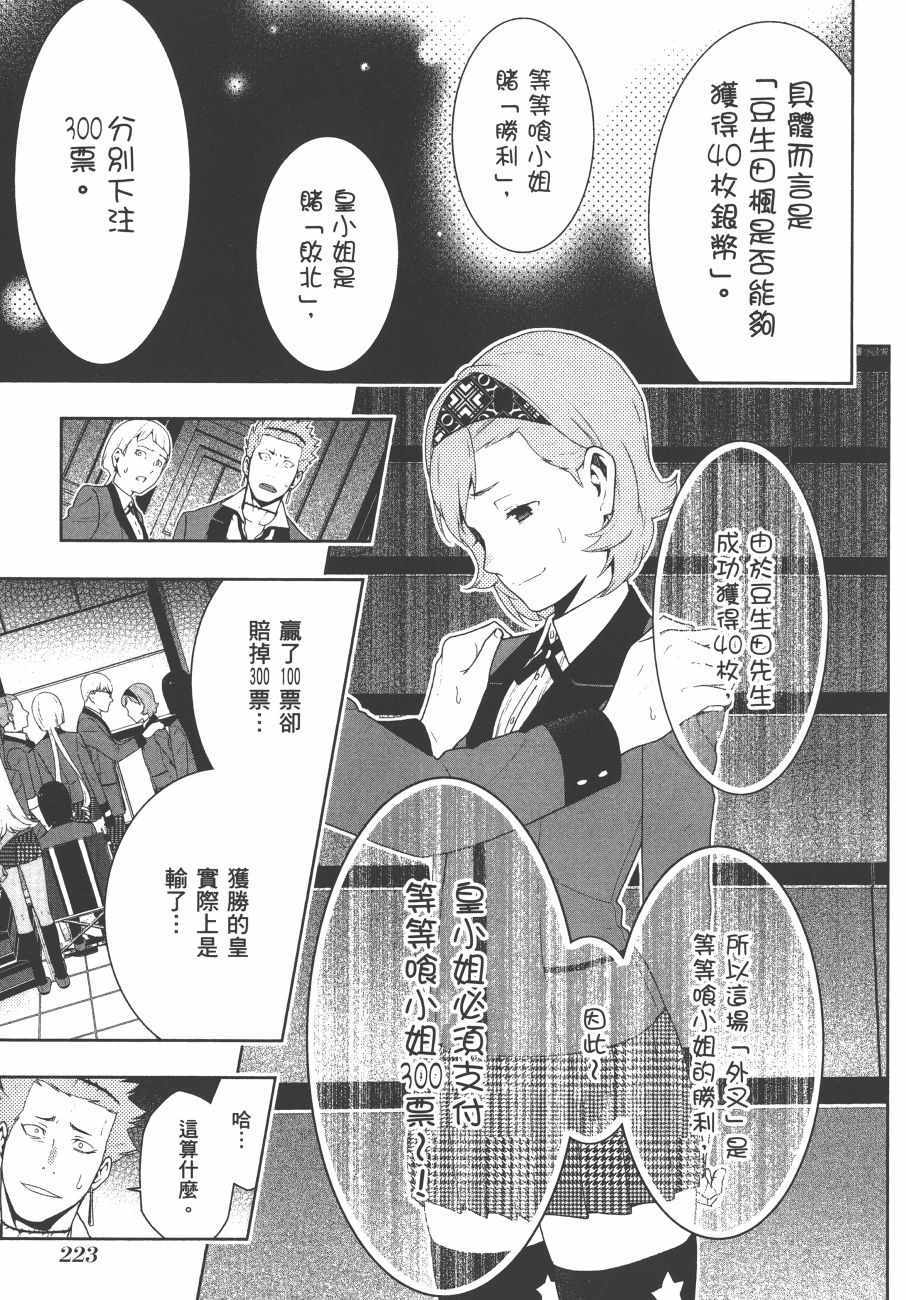 第 226 页
