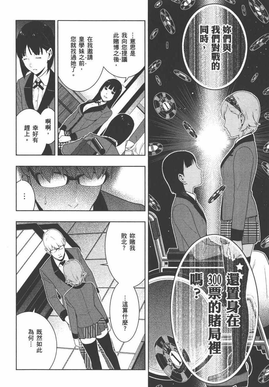 第 227 页