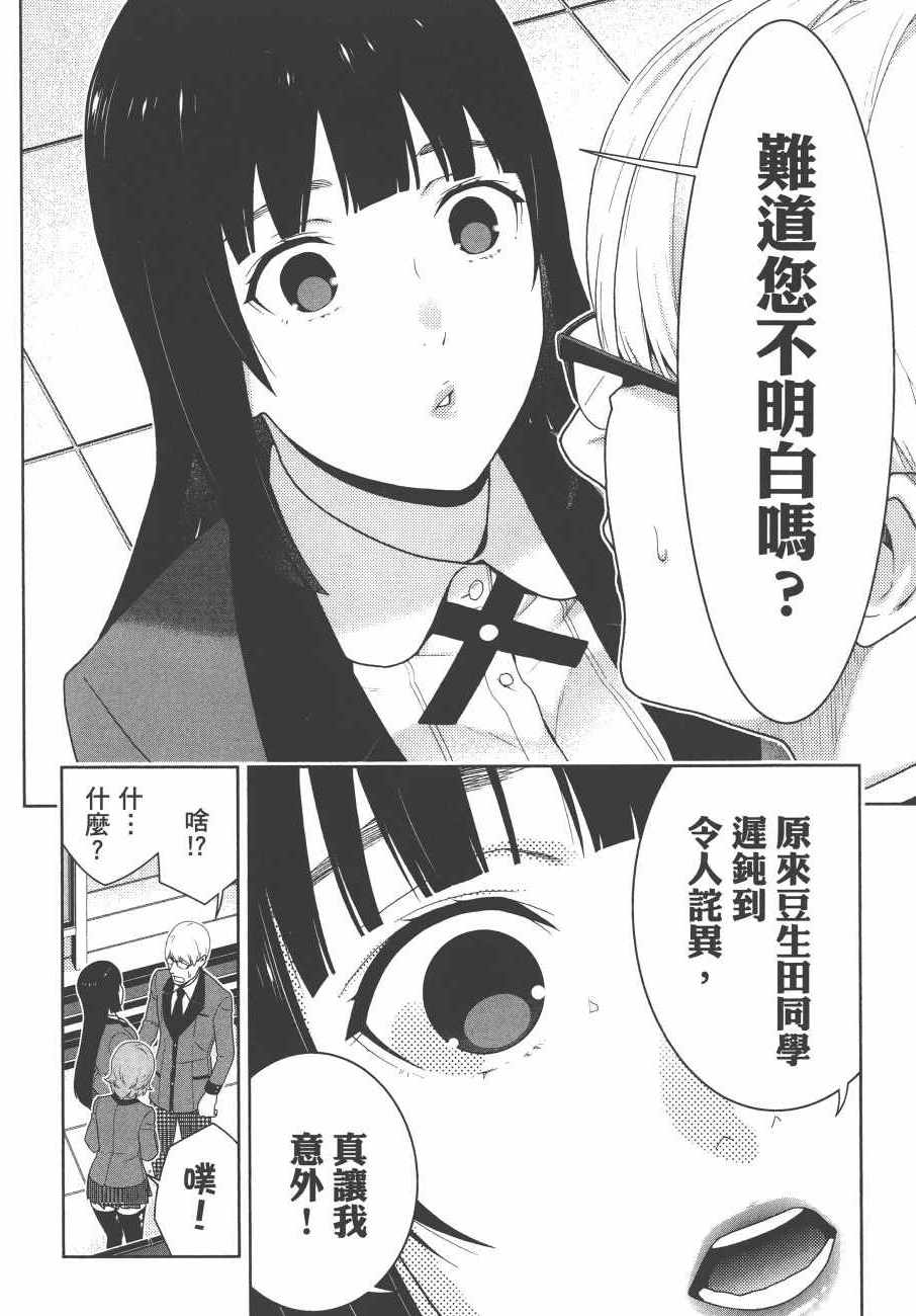 第 229 页