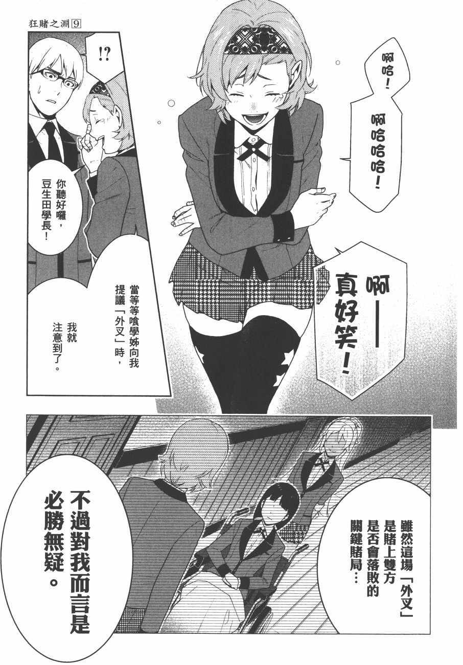 第 230 页
