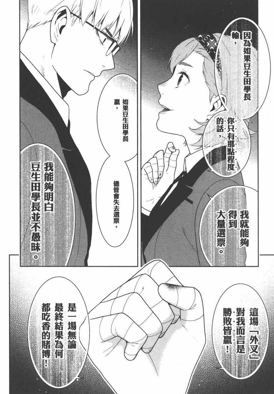 第 231 页
