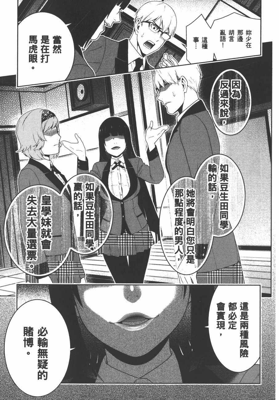 第 232 页
