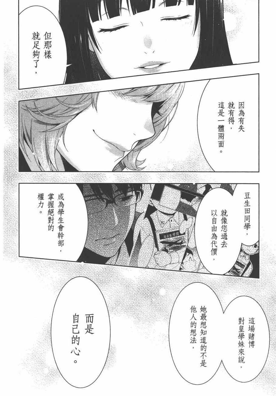第 233 页