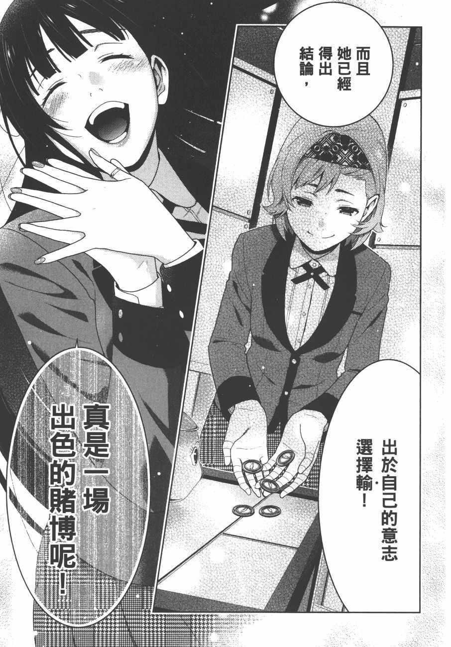 第 234 页