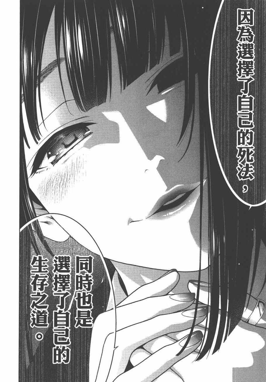 第 235 页