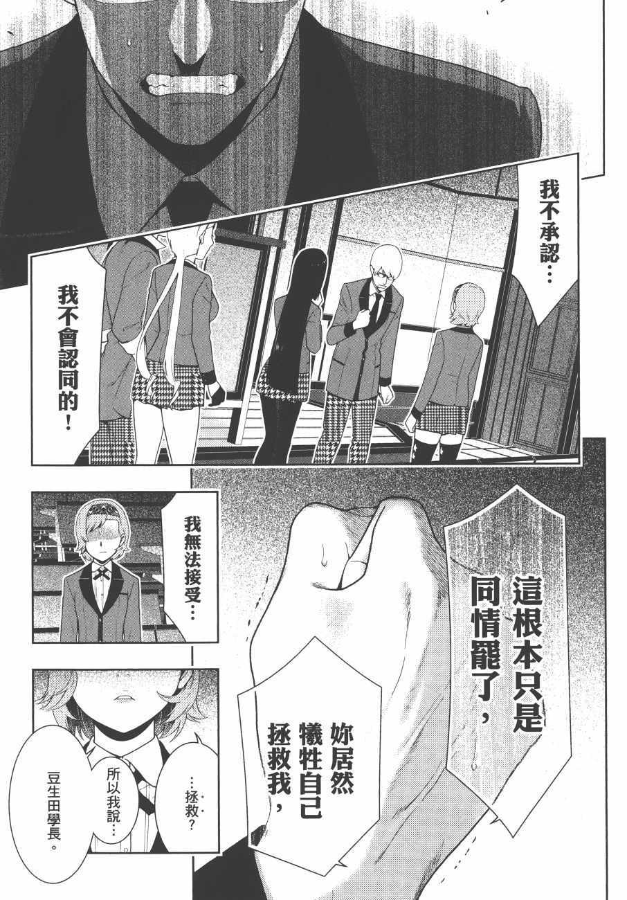 第 236 页