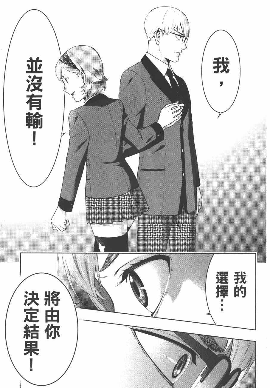 第 238 页