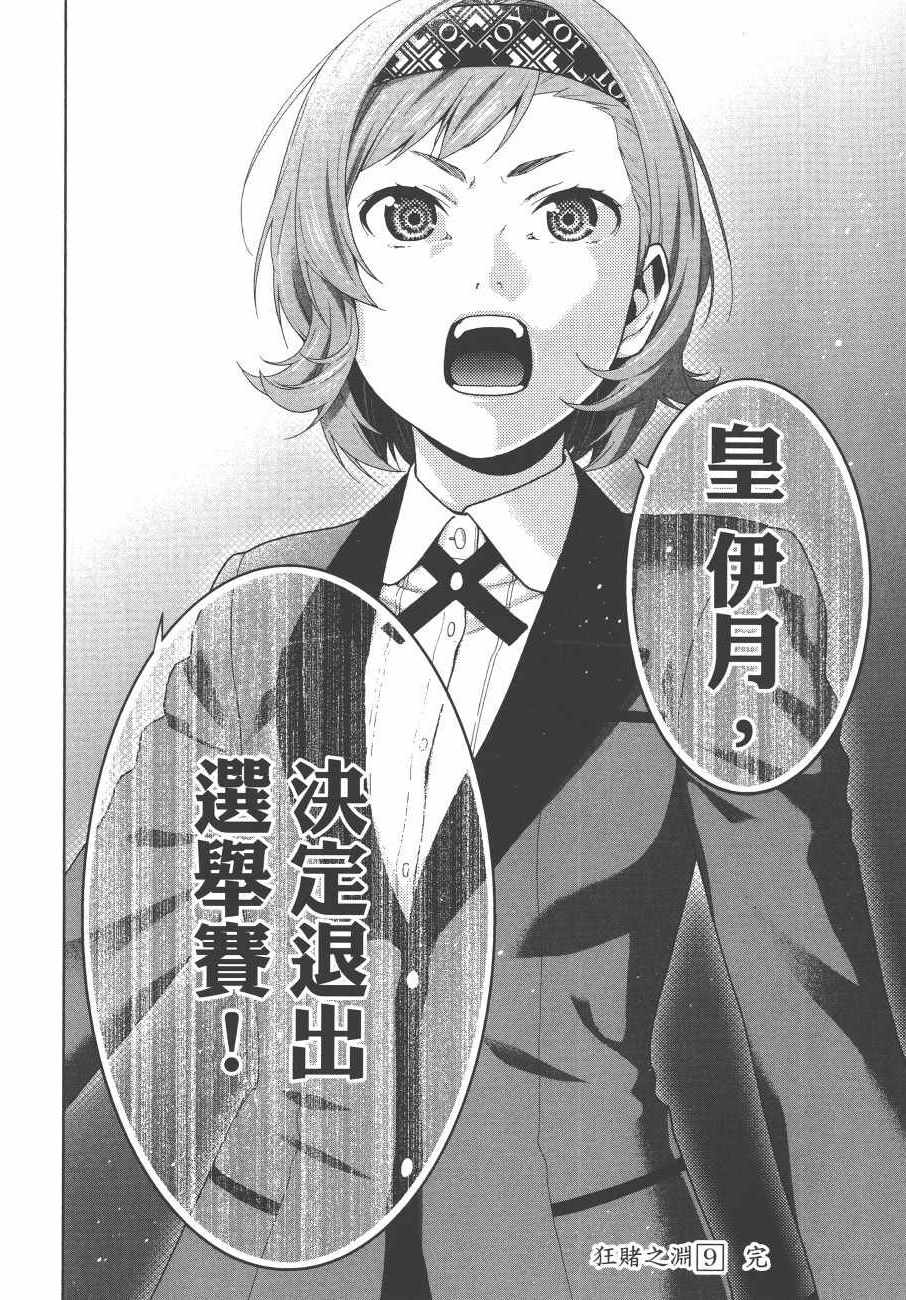 第 239 页