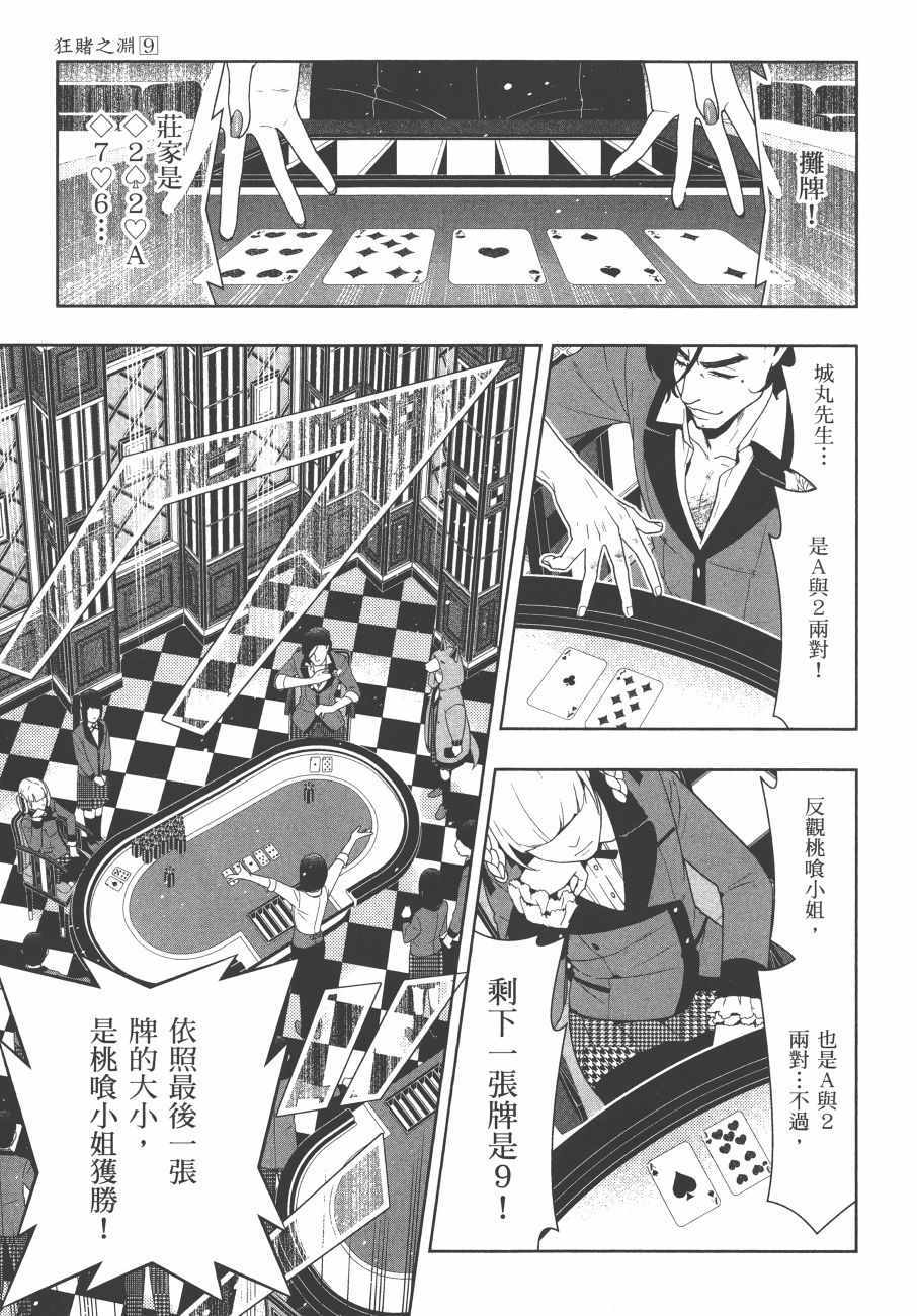 第 24 页