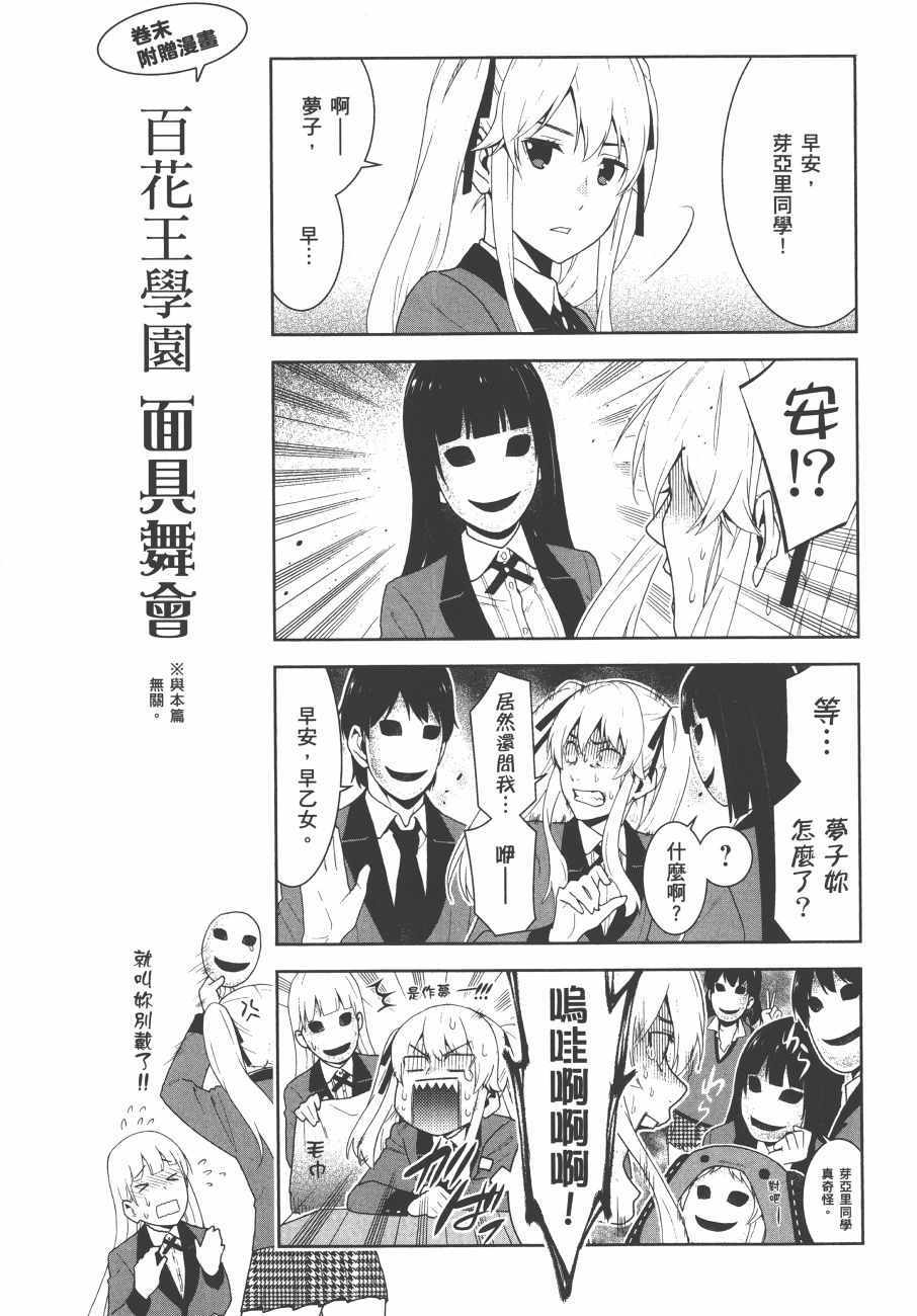 第 240 页