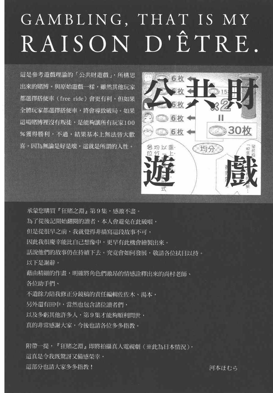 第 241 页