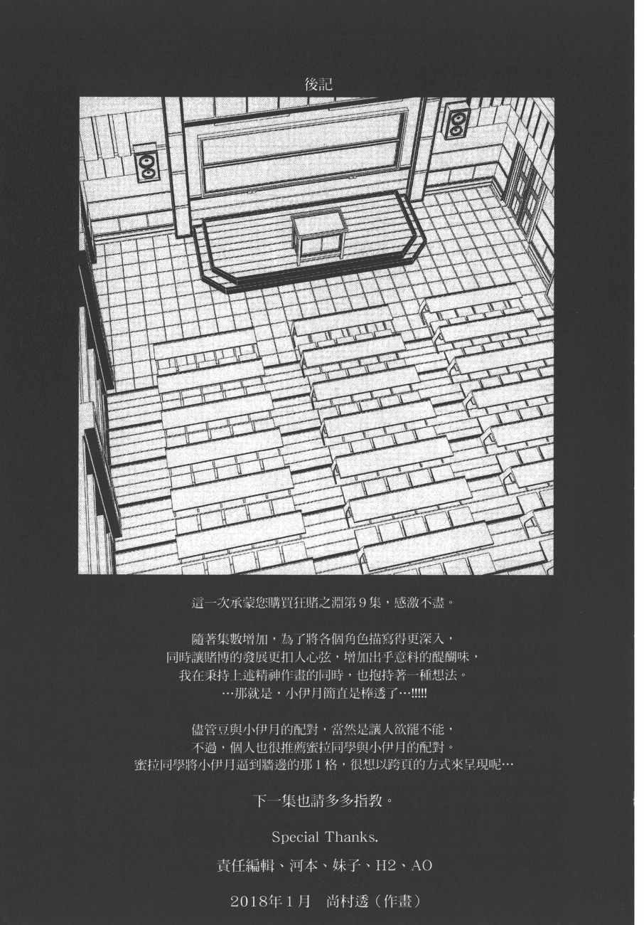第 242 页