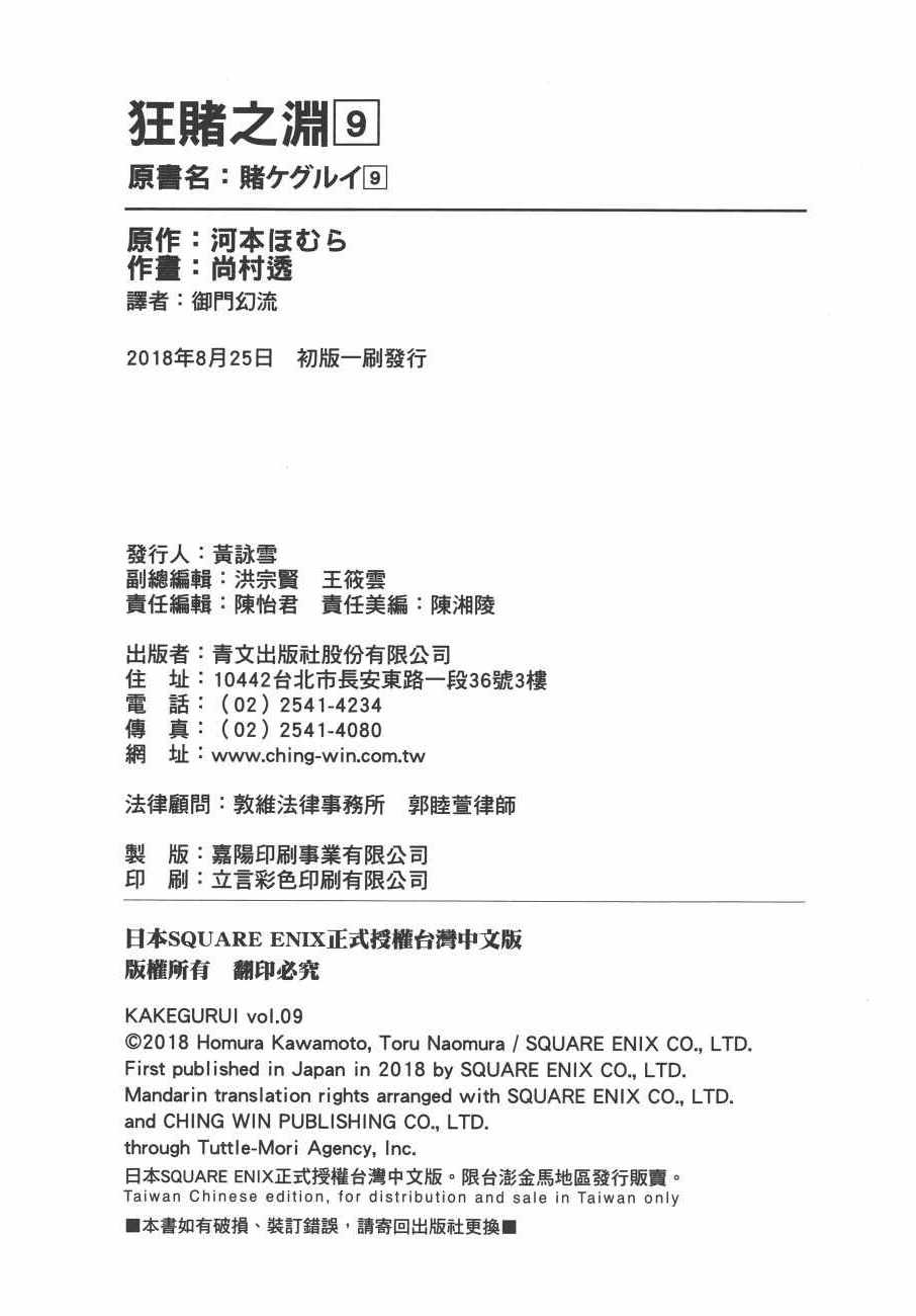 第 243 页