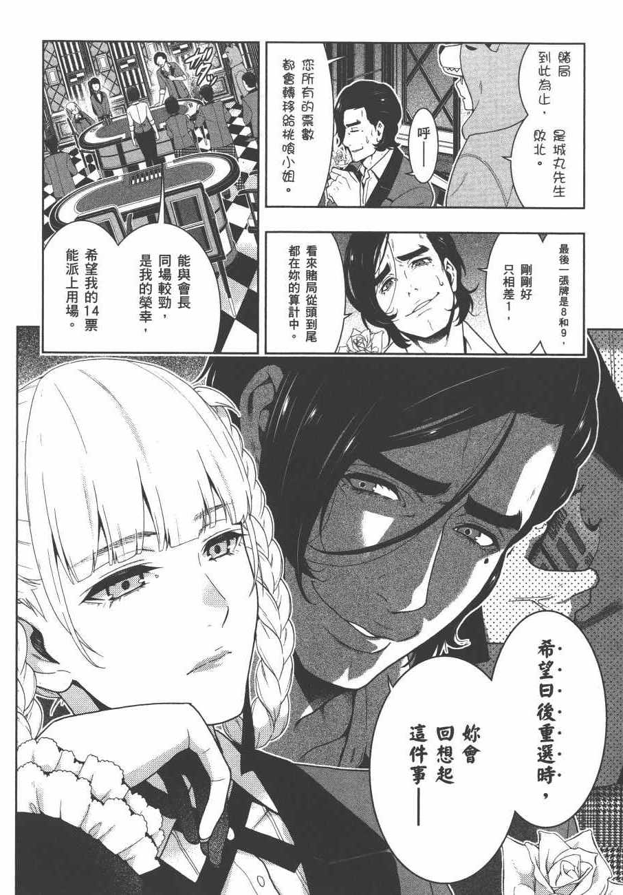 第 25 页