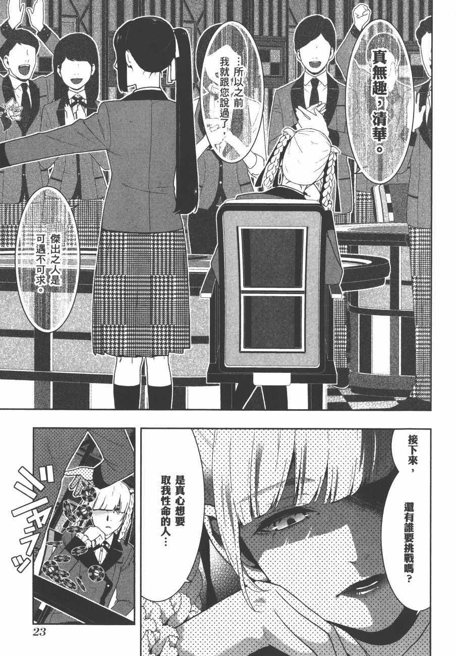 第 26 页