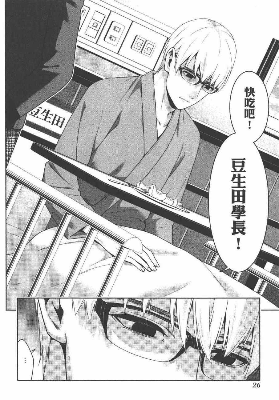 第 29 页