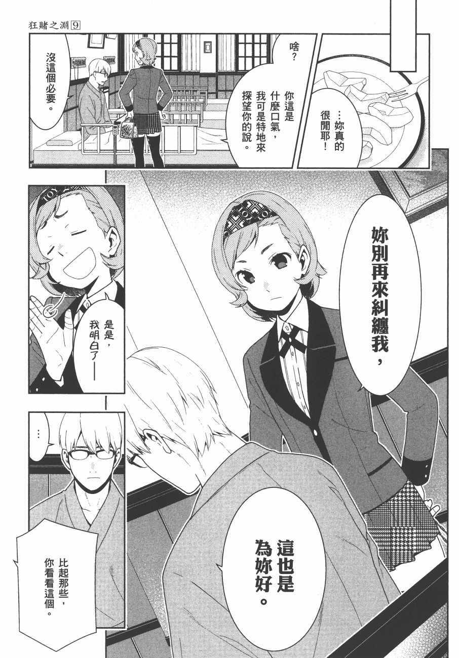 第 32 页