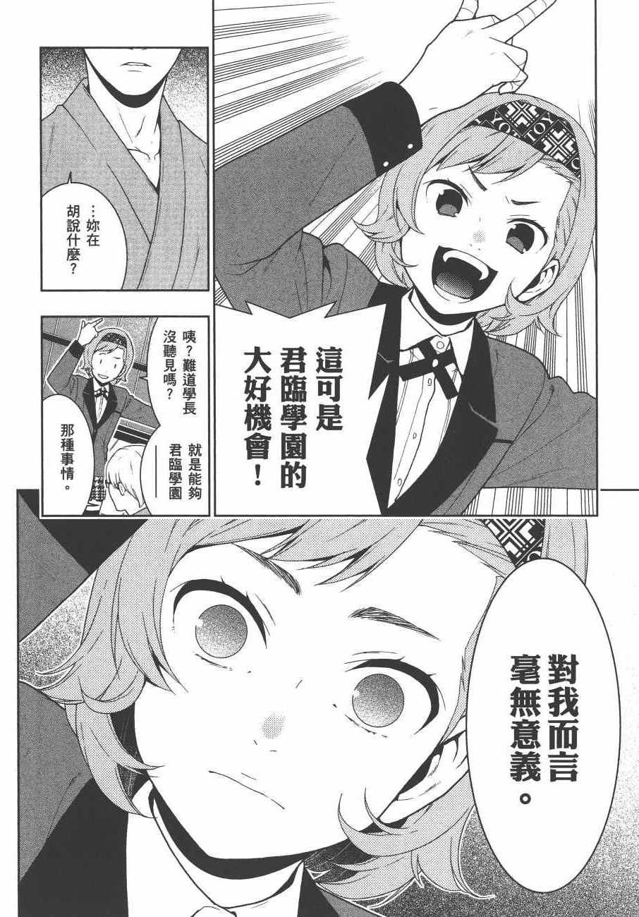 第 35 页