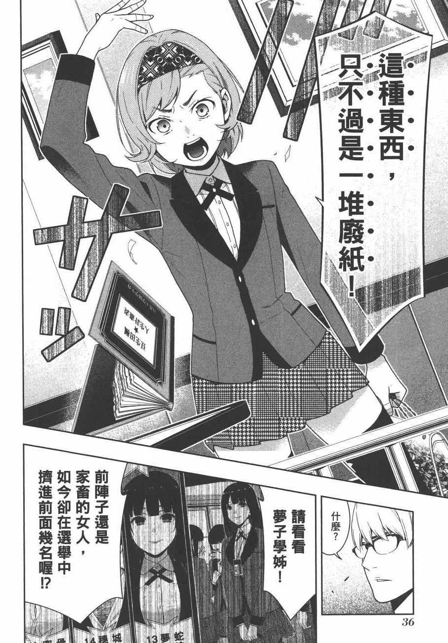 第 39 页