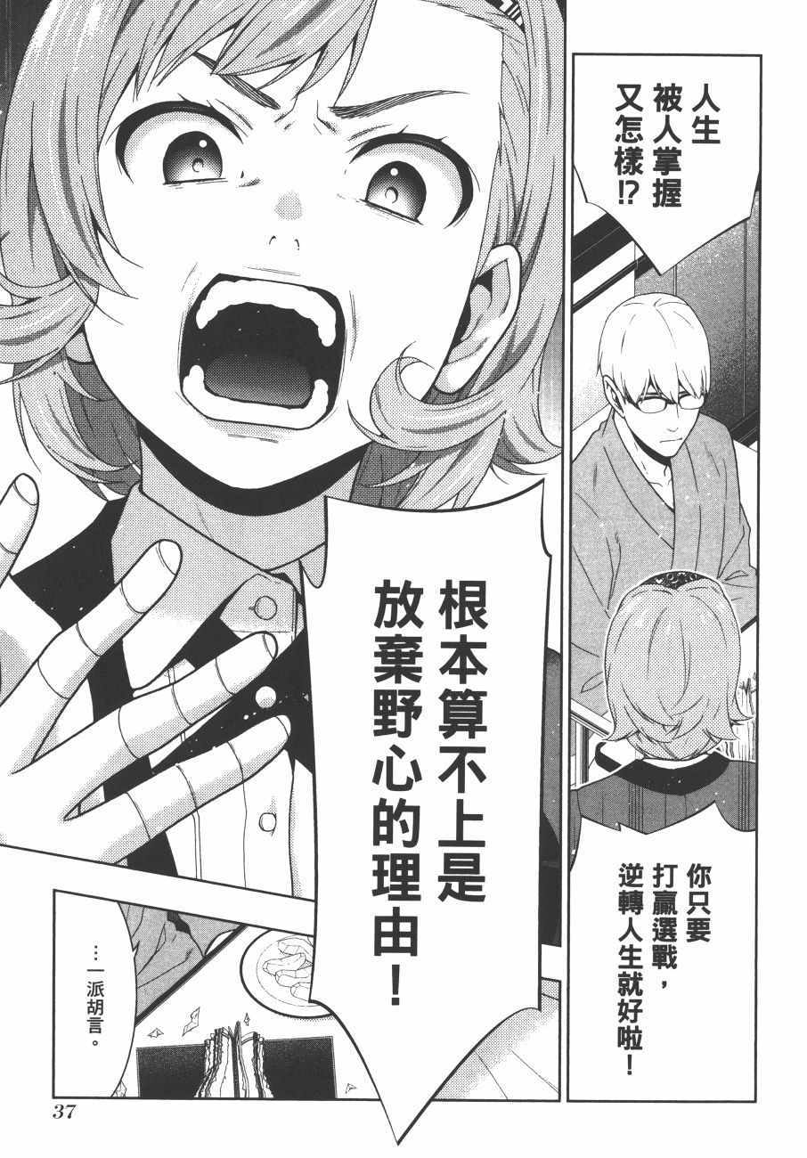 第 40 页