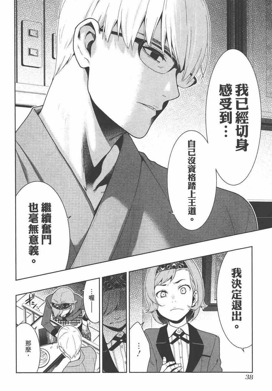 第 41 页