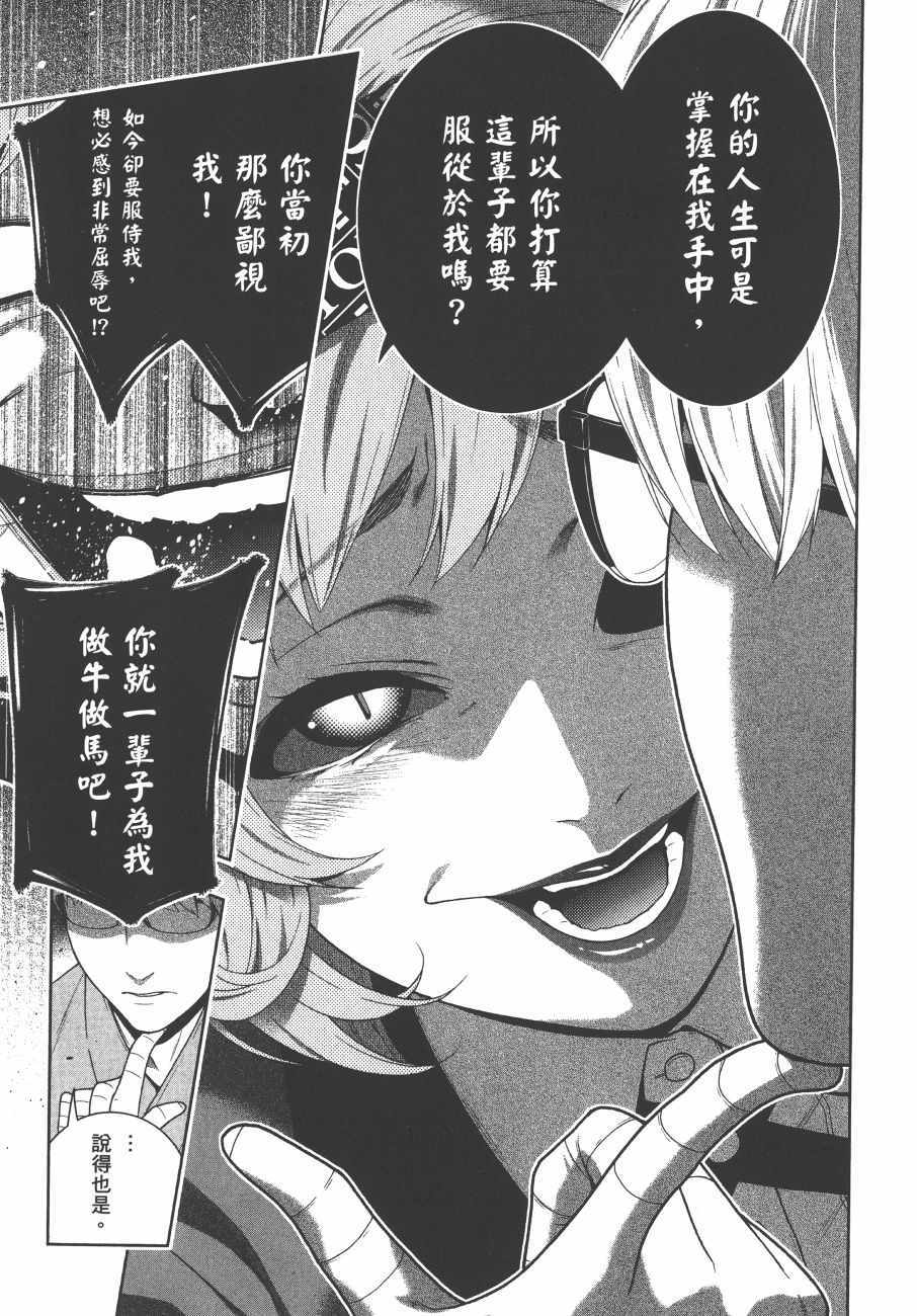 第 42 页