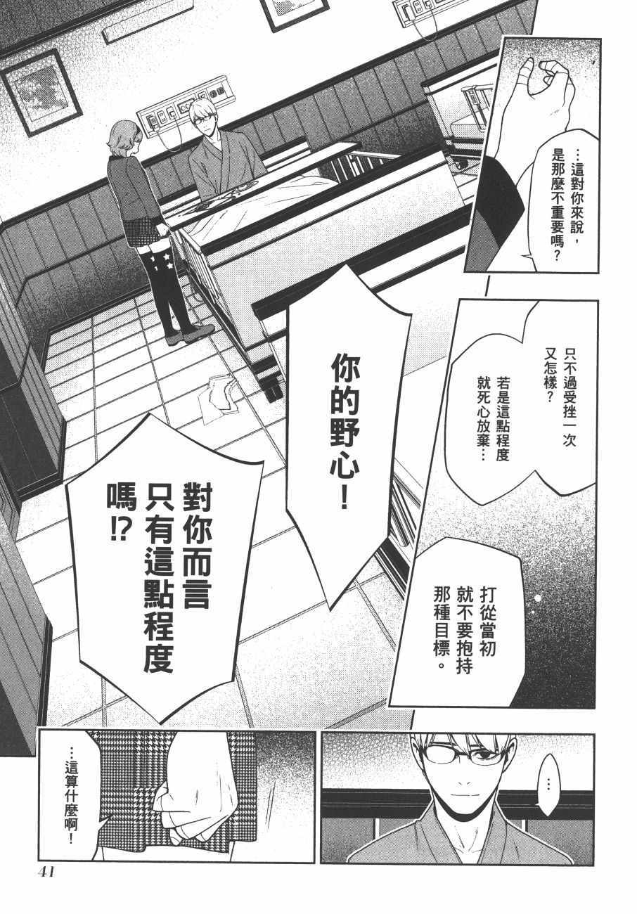 第 44 页