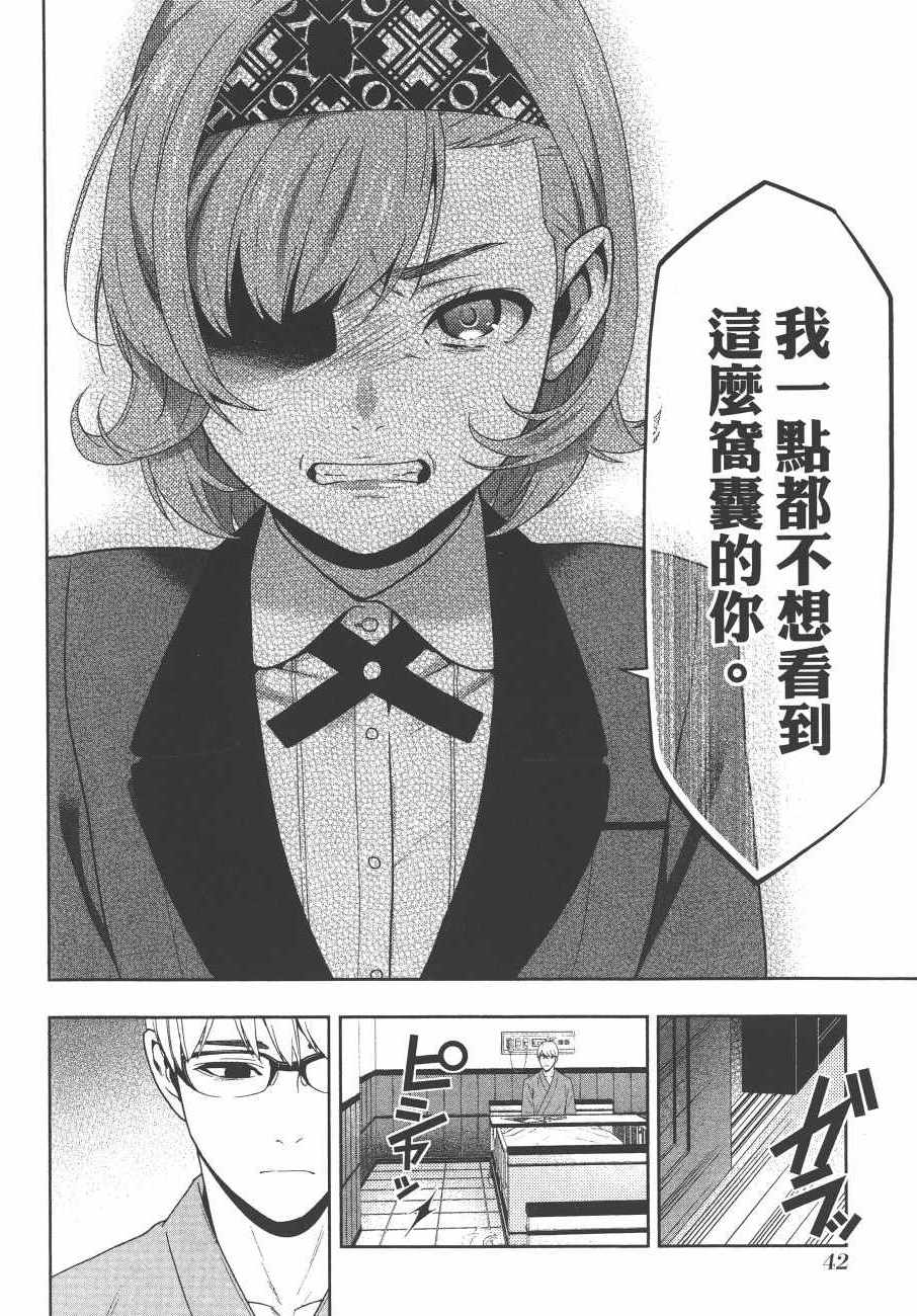 第 45 页