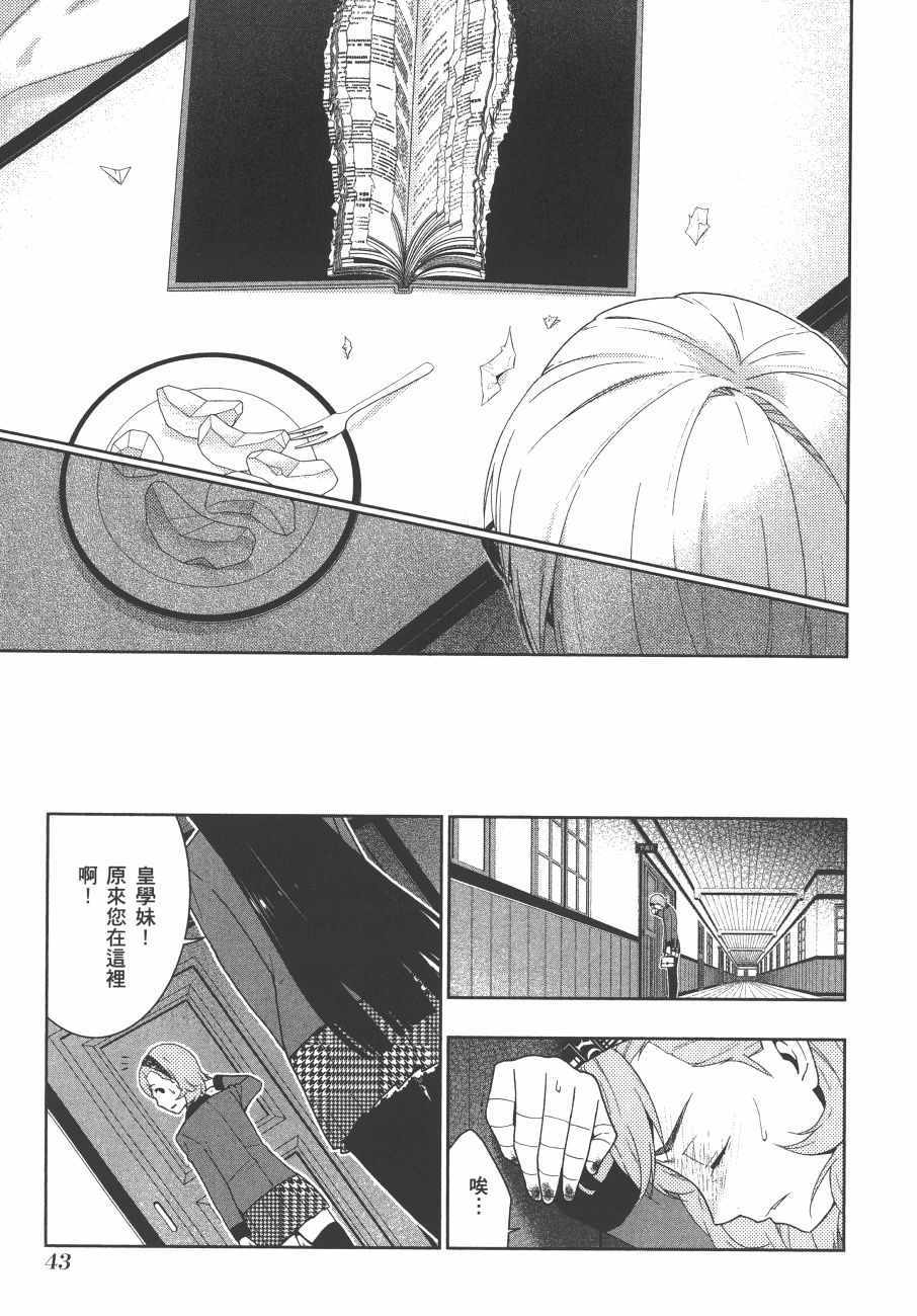 第 46 页