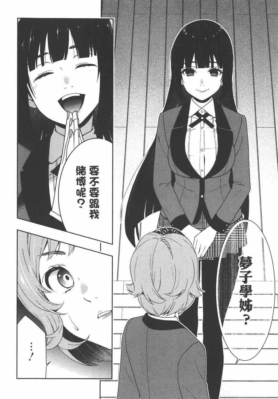 第 47 页