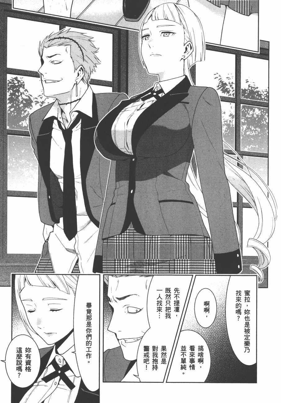 第 48 页
