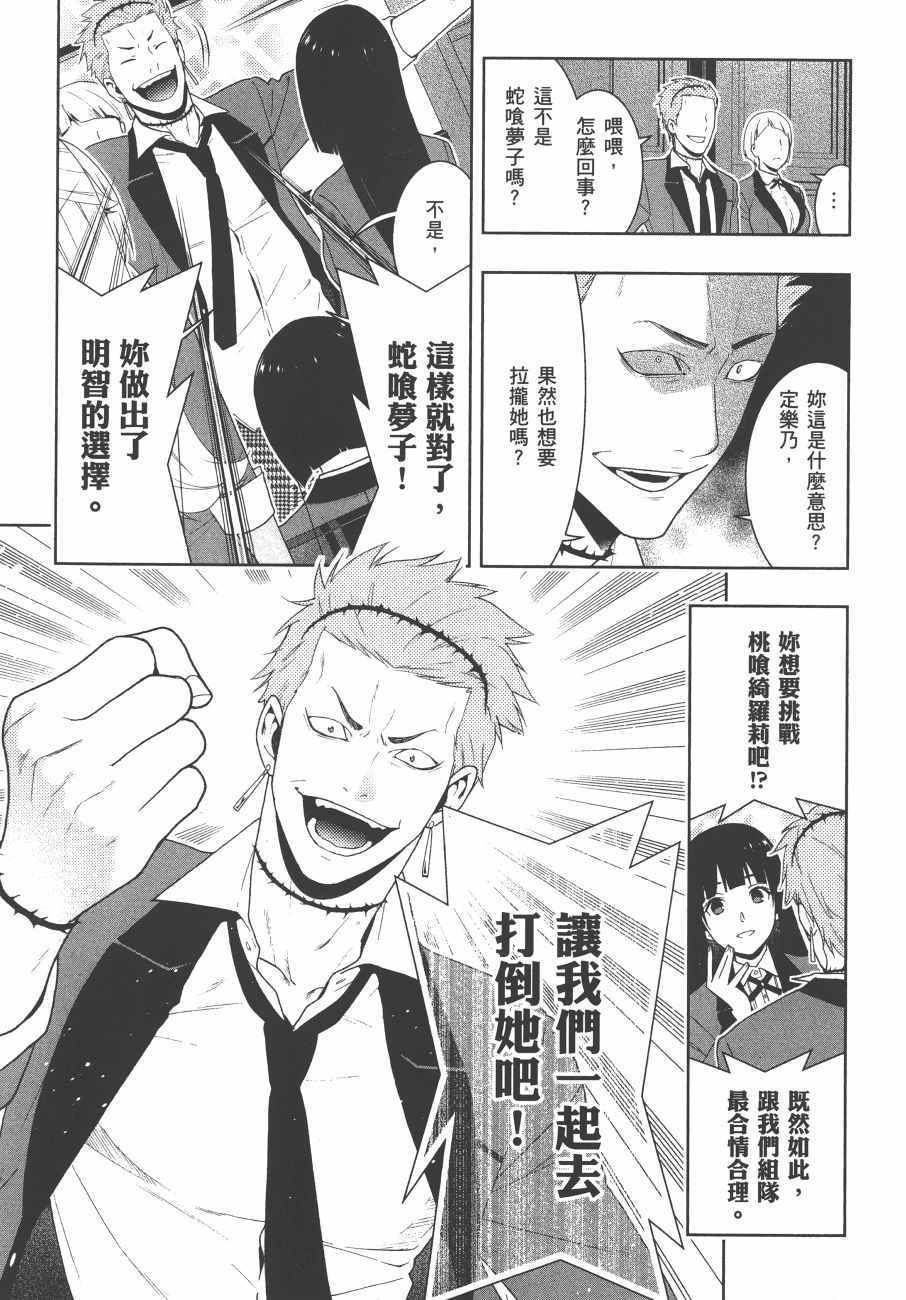 第 50 页