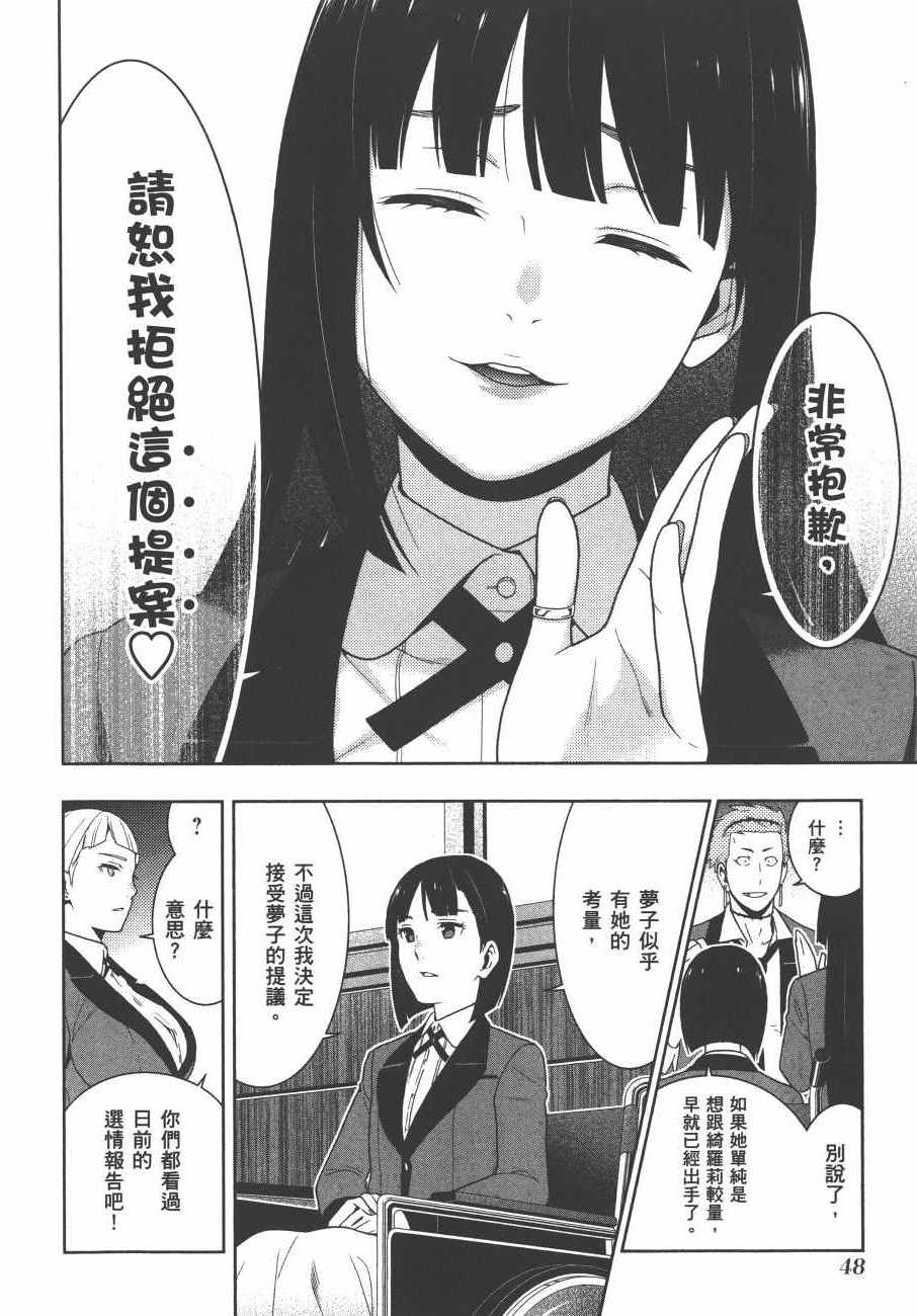 第 51 页