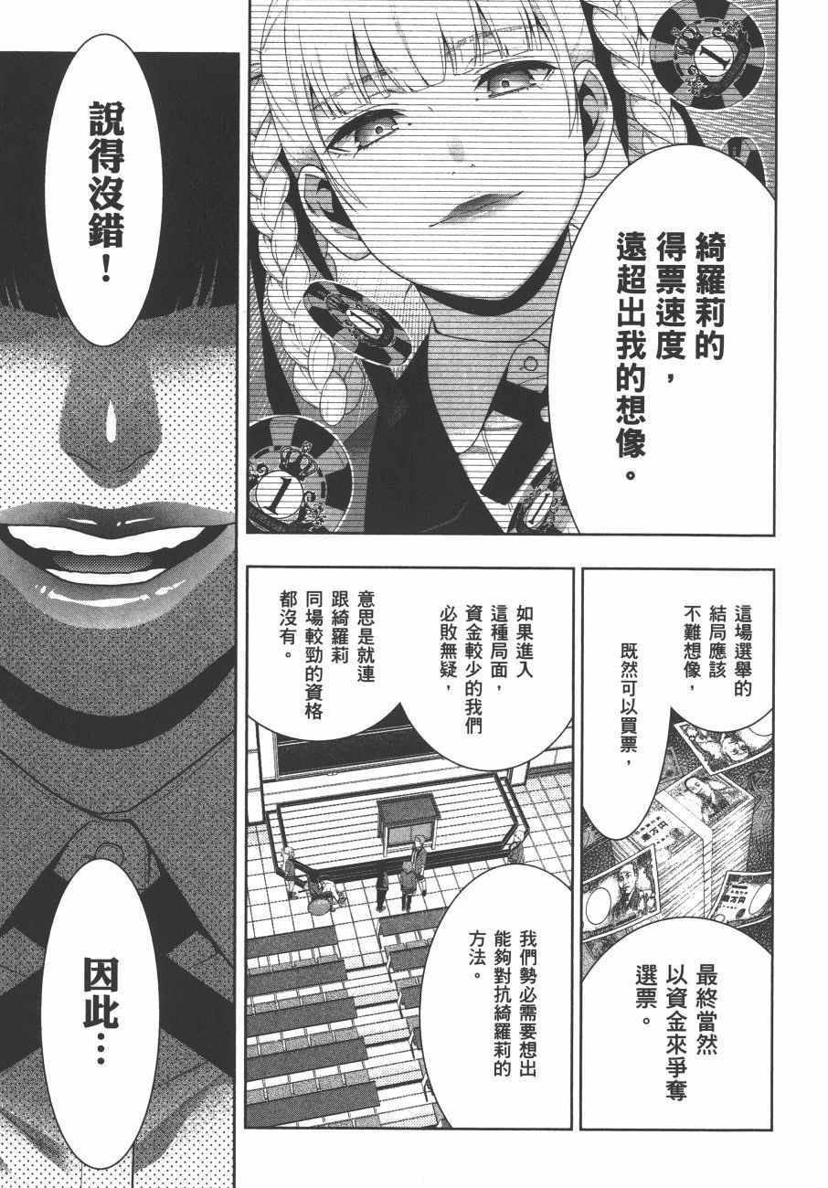 第 52 页