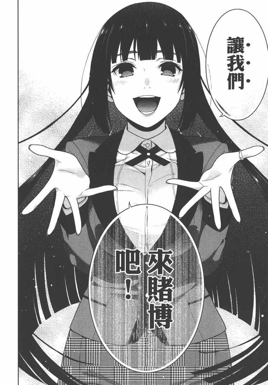 第 53 页