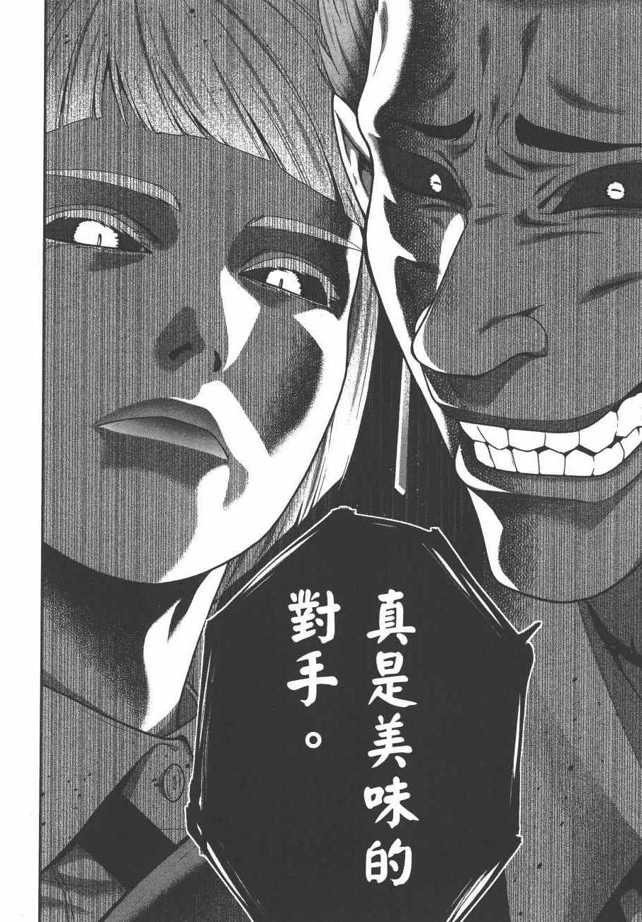 第 55 页